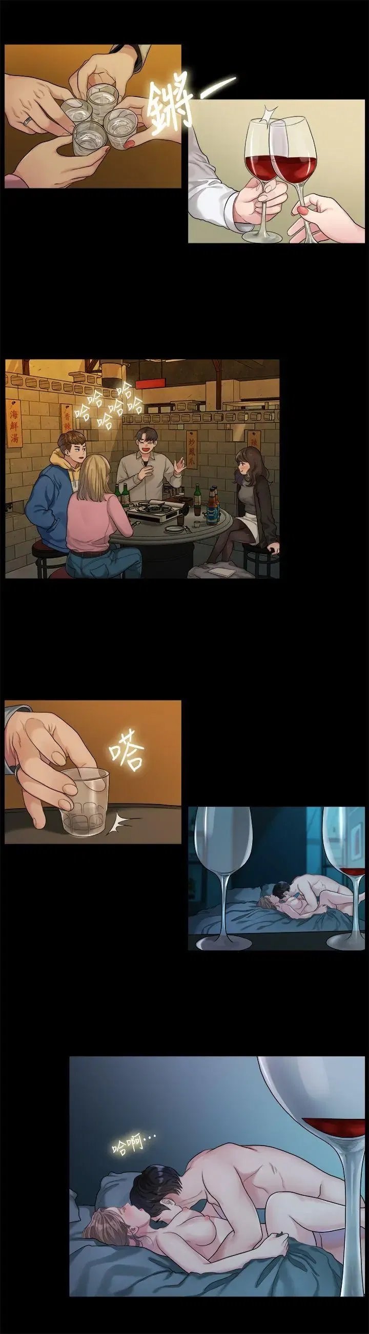第42話