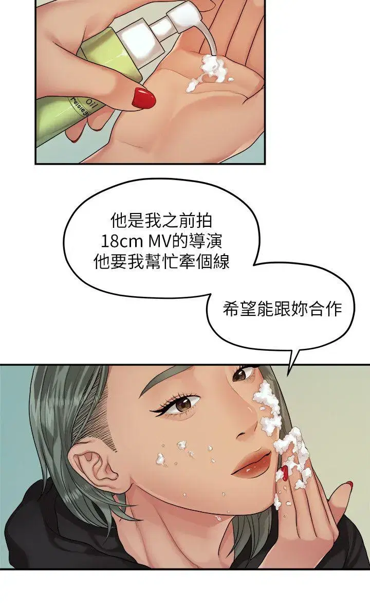 第42話