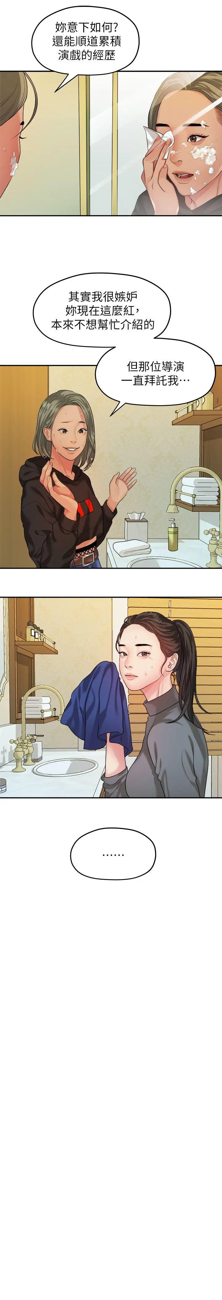 第42話