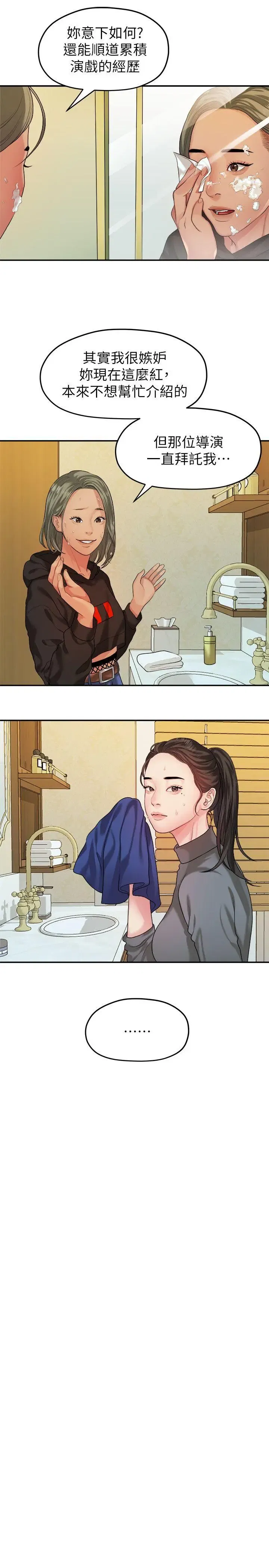 第42話