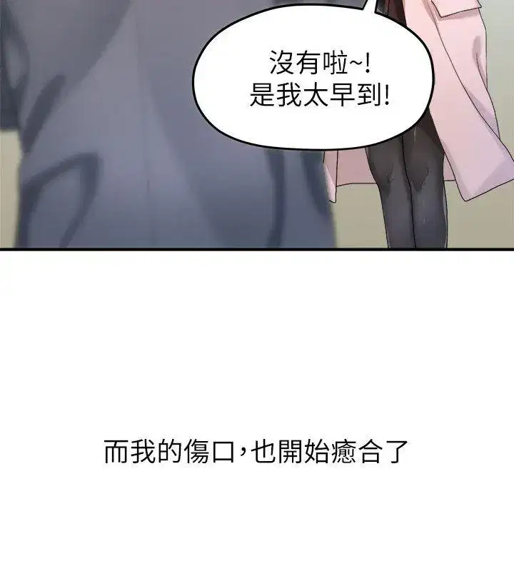 第42話