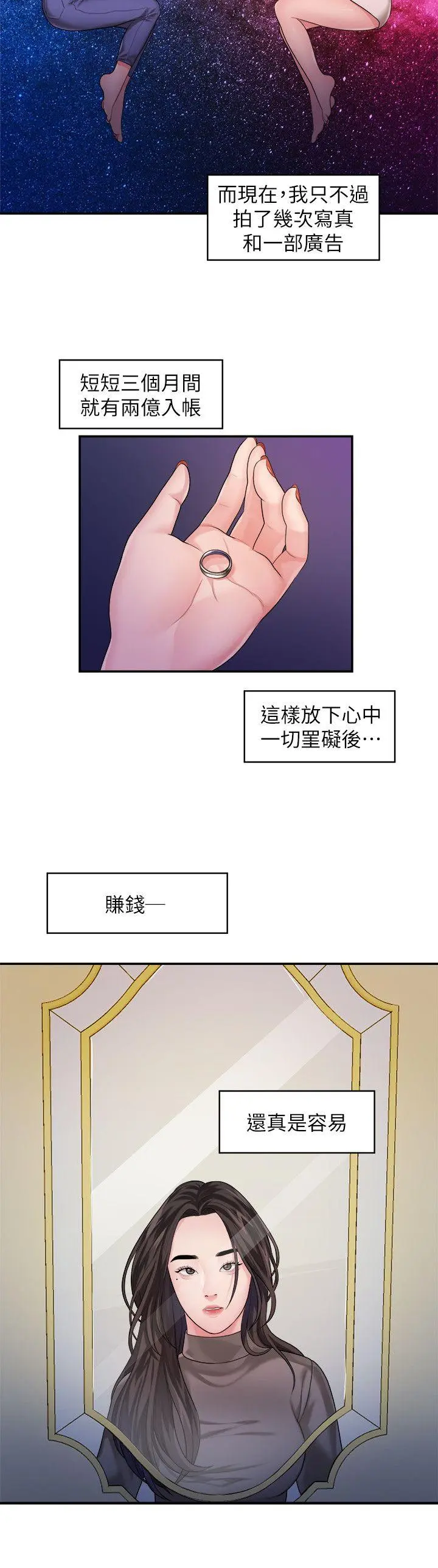 第42話