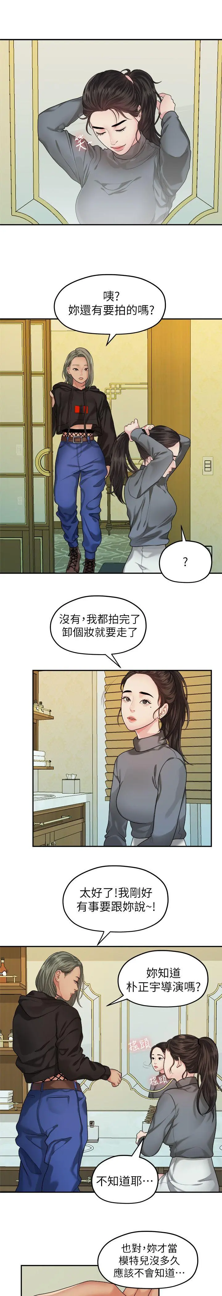 第42話