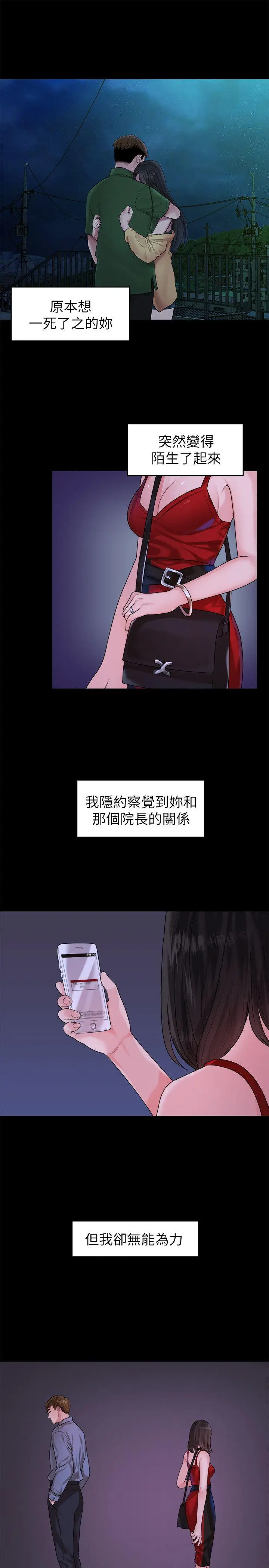 第43話