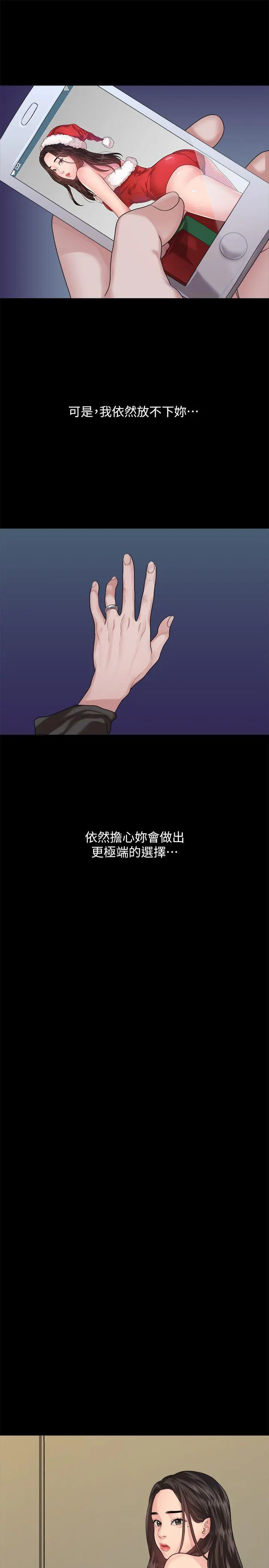 第43話