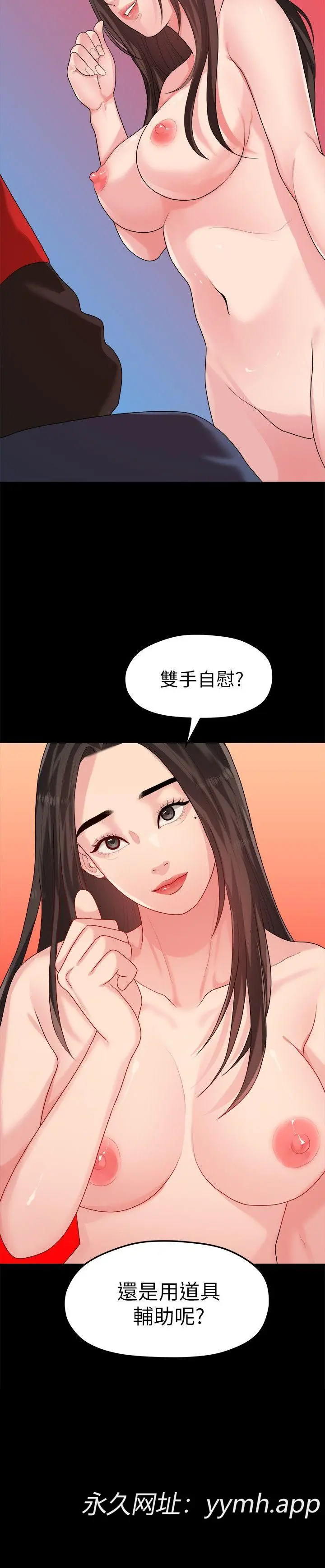 第43話