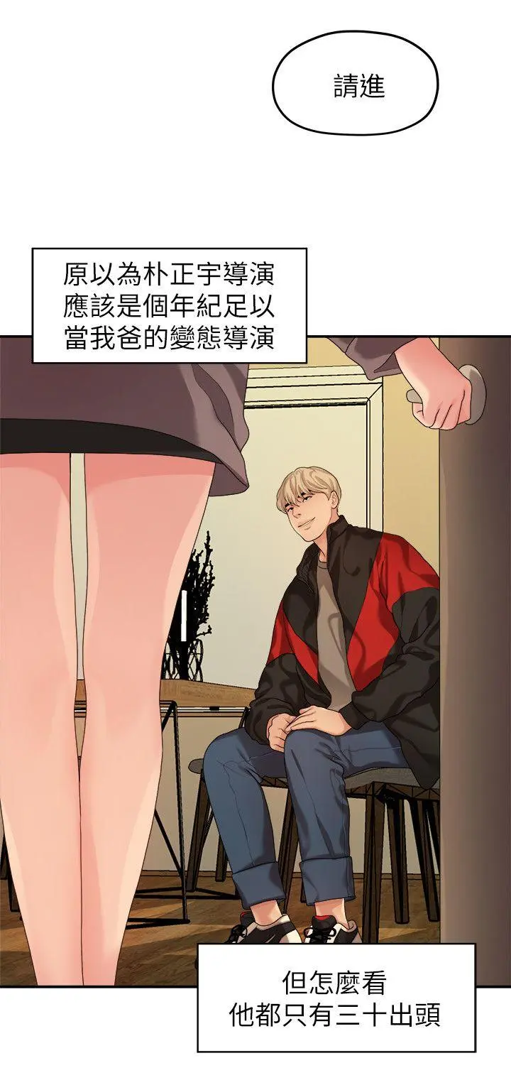 第43話