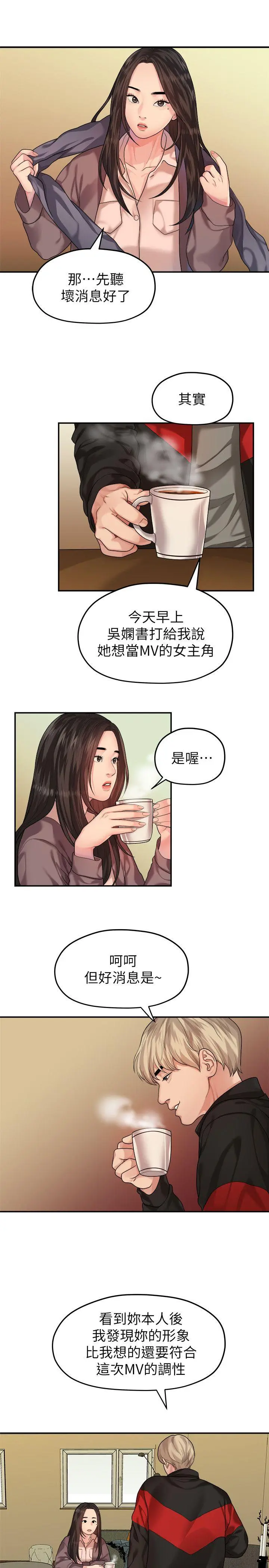 第43話