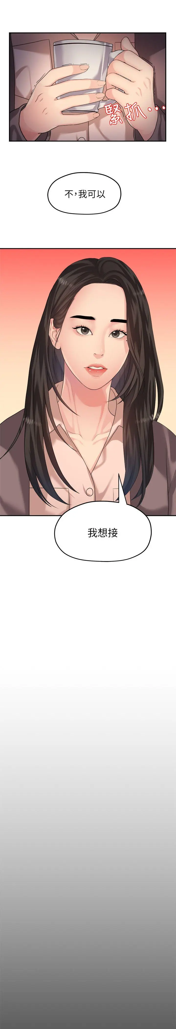 第43話