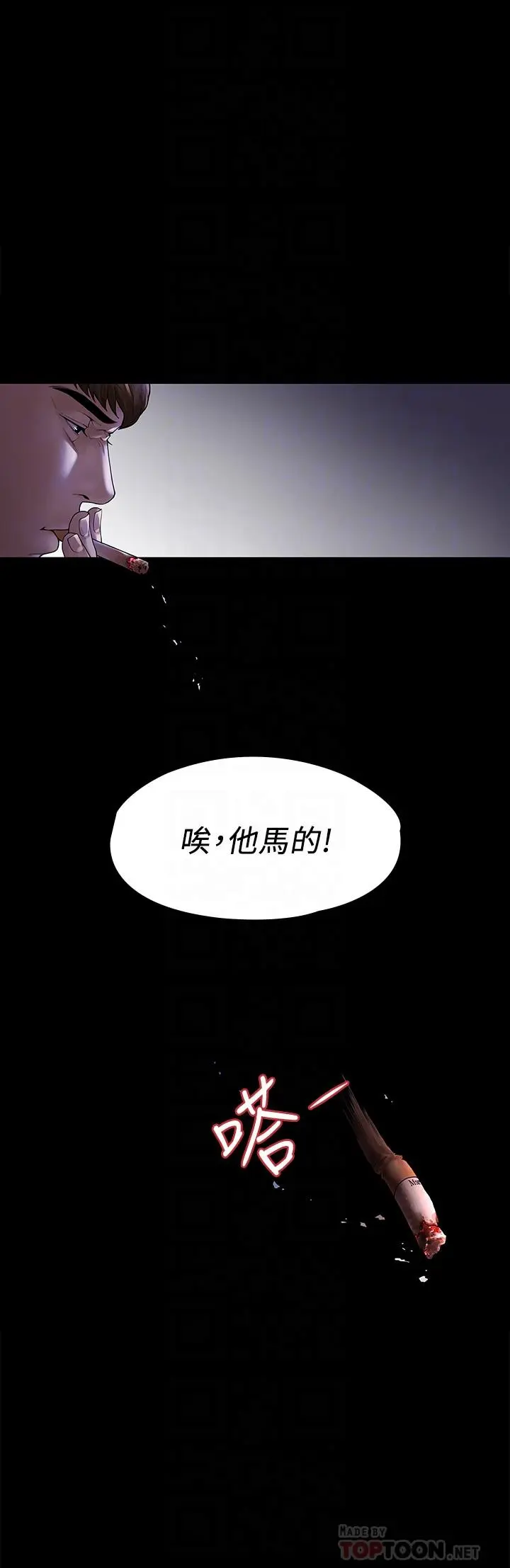 第44話