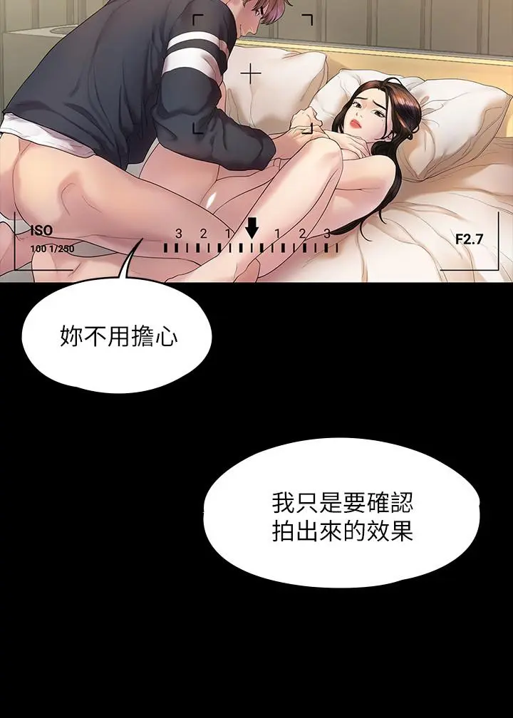 第44話