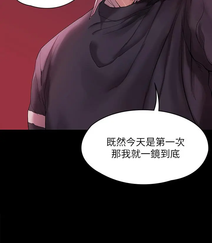 第44話