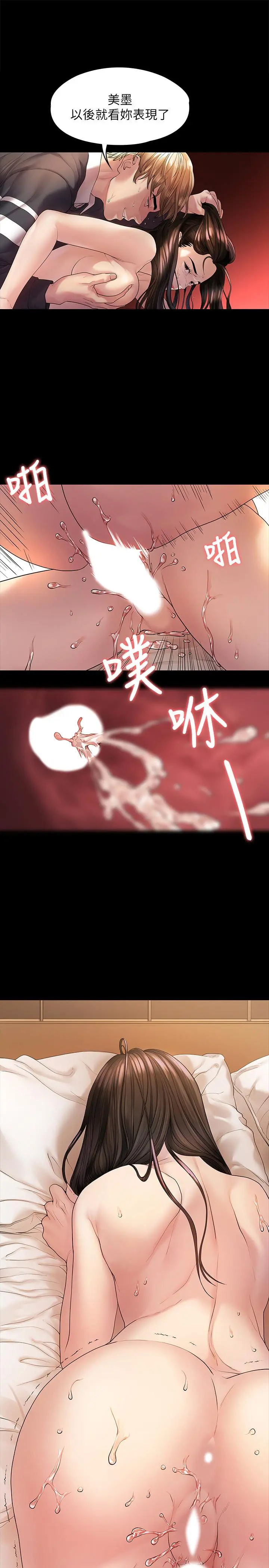 第44話