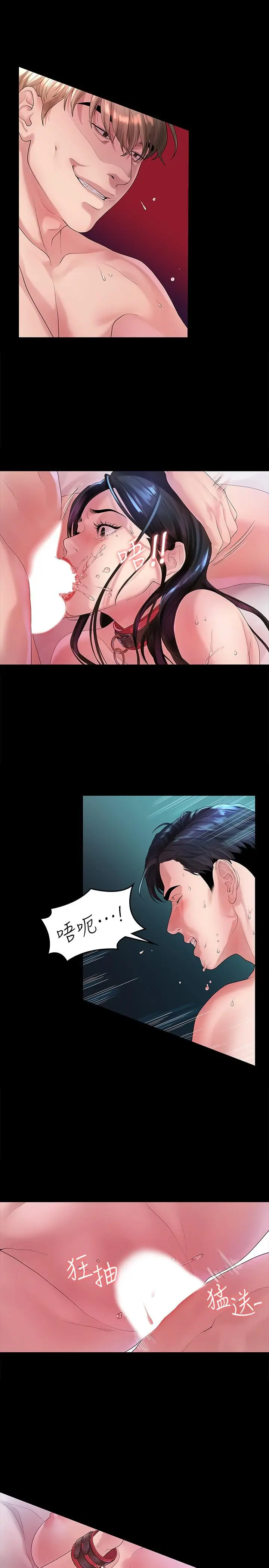 第45話