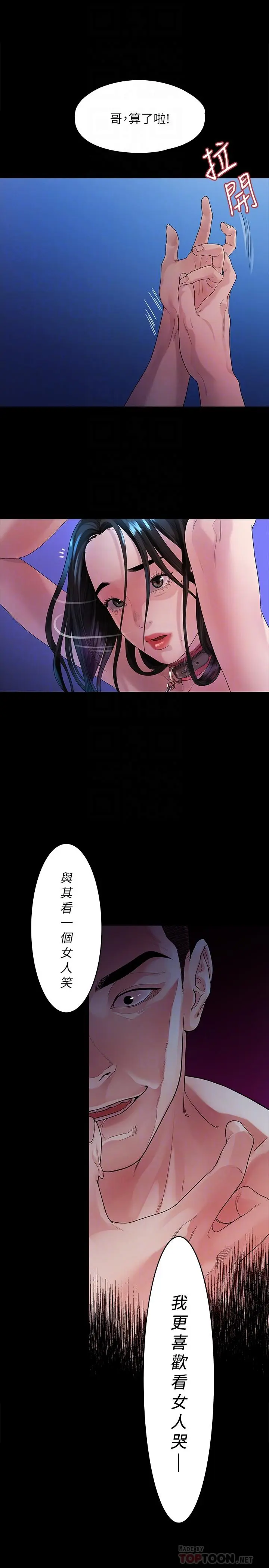 第45話