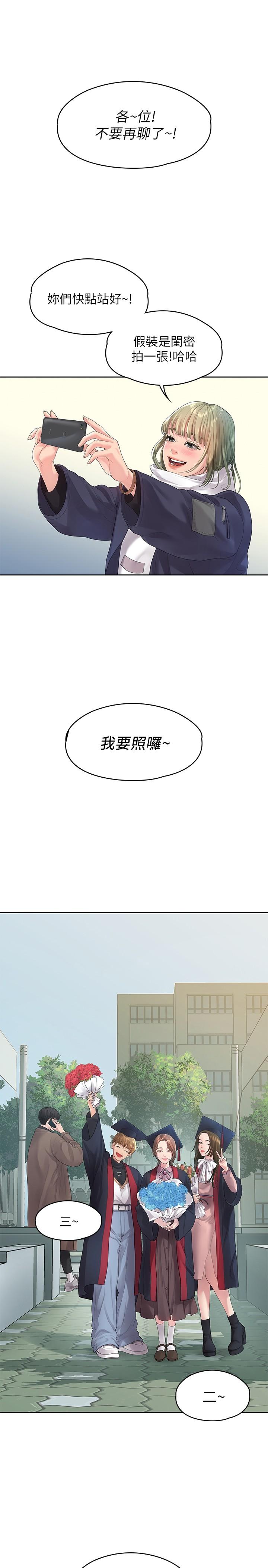 第46話