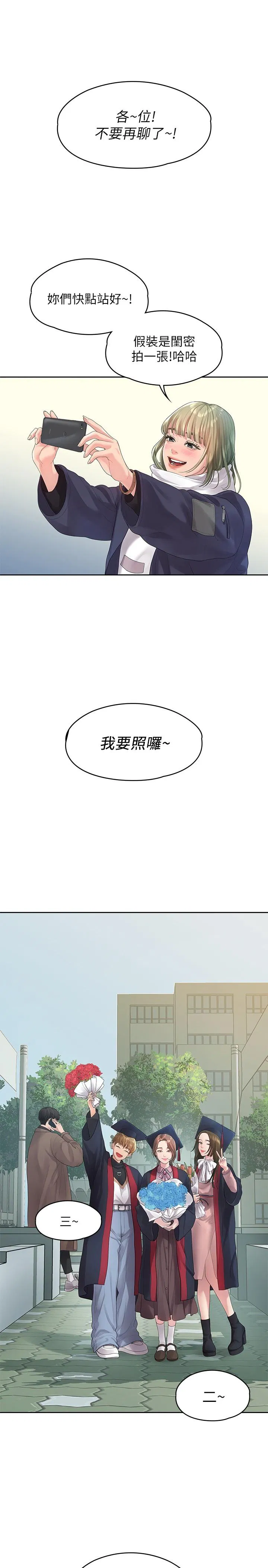第46話