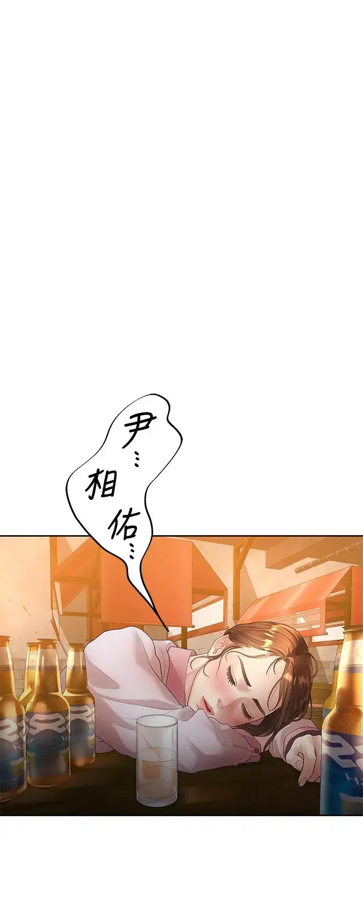第46話
