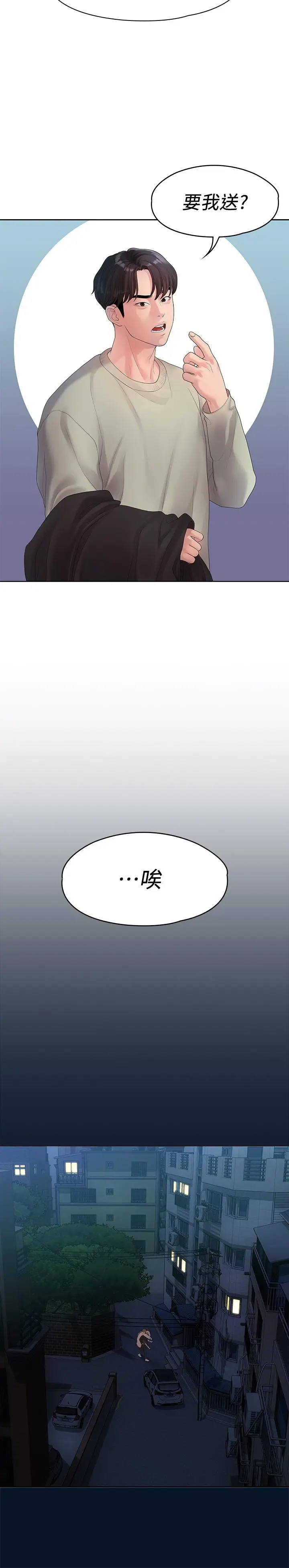 第46話