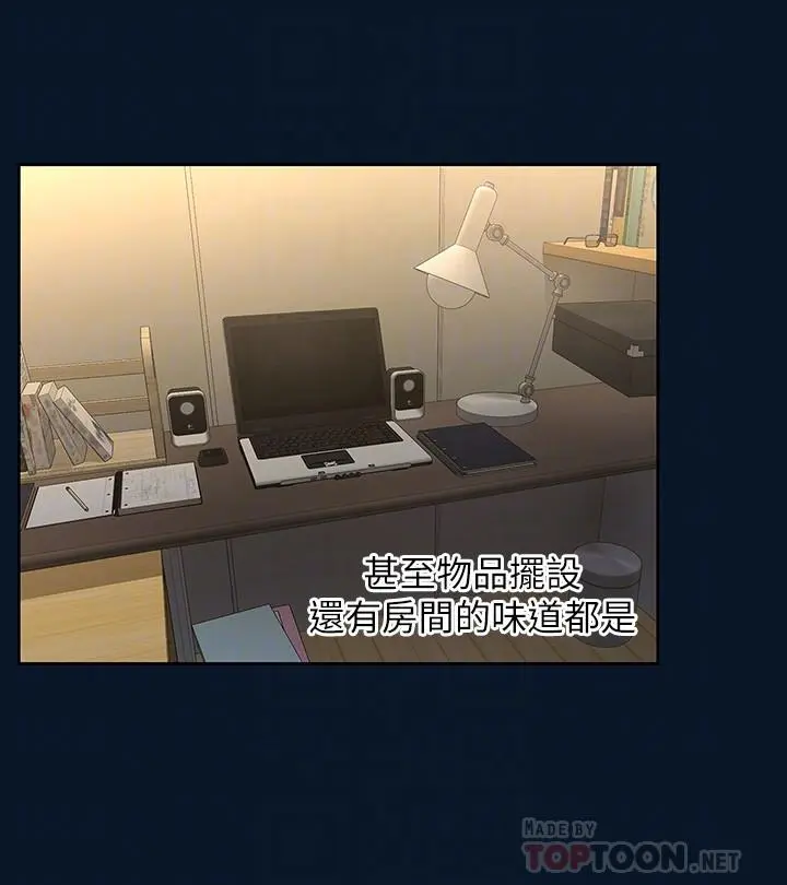 第46話