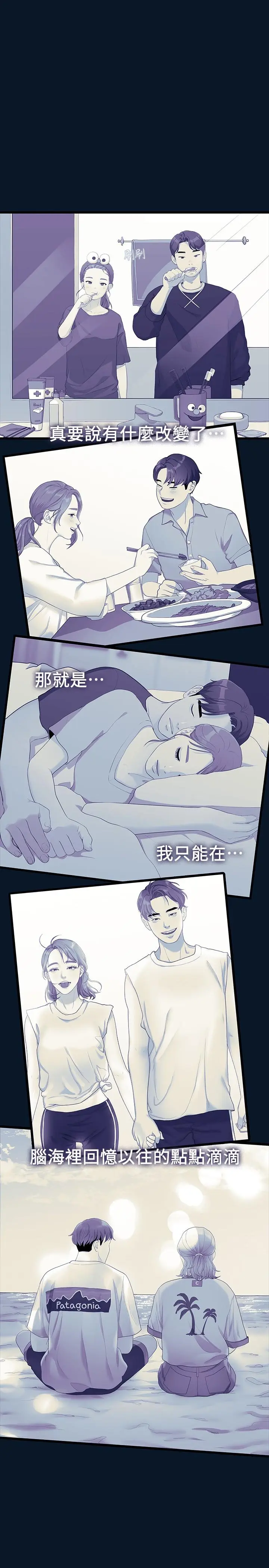 第46話