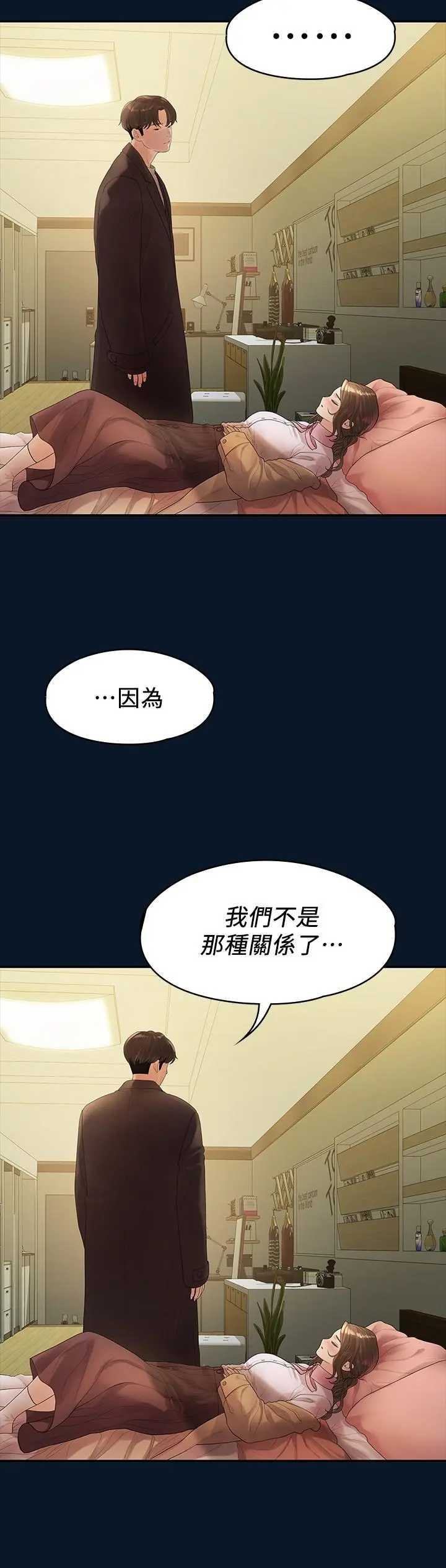 第46話