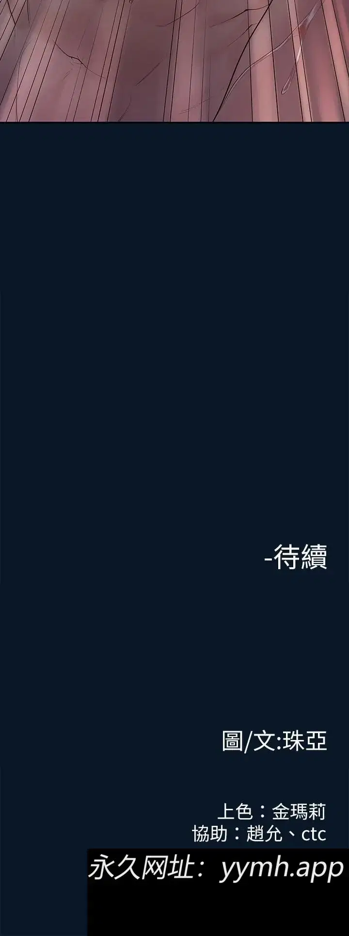 第46話