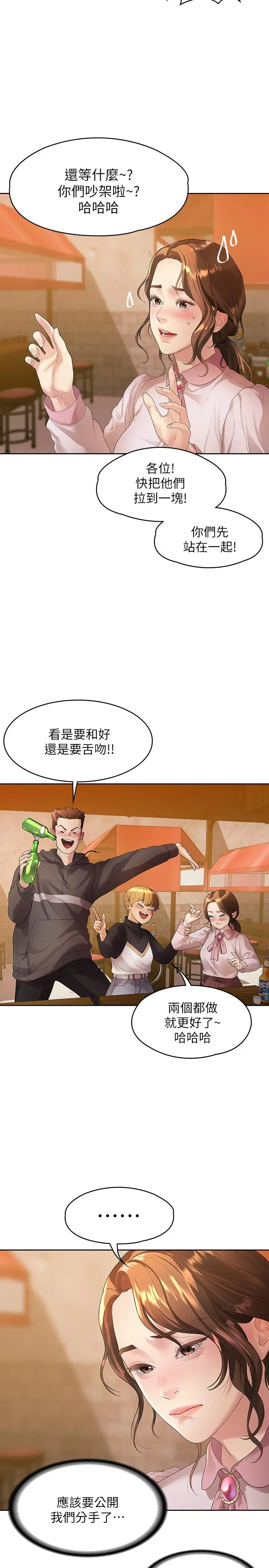 第46話