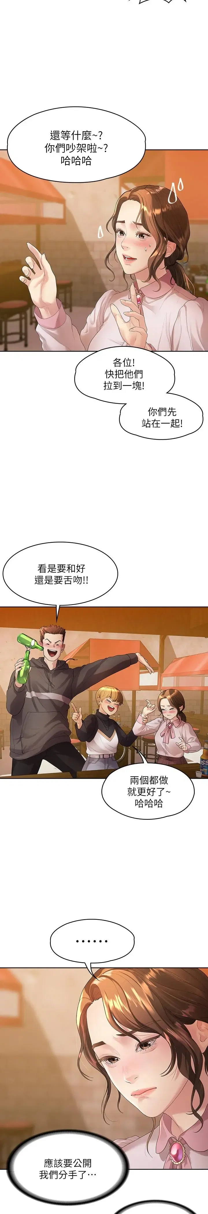 第46話