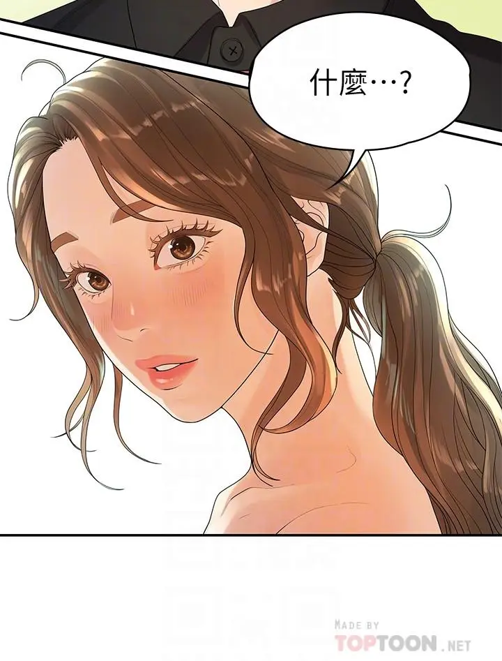第47話