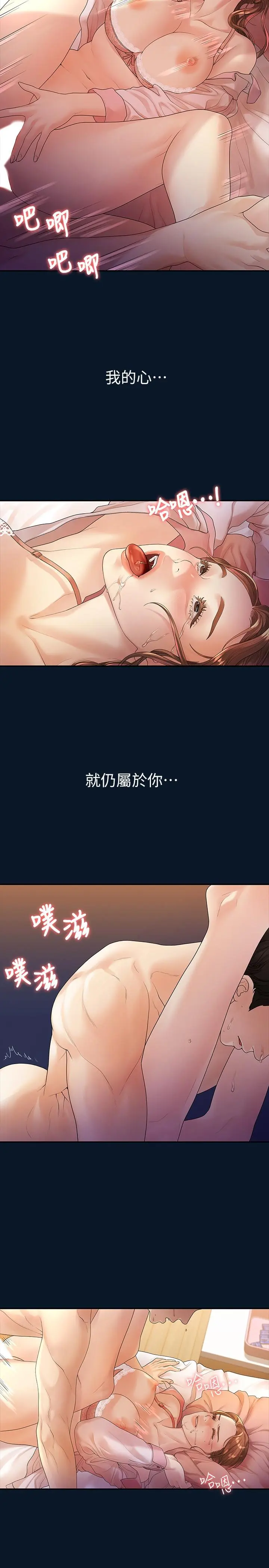 第47話
