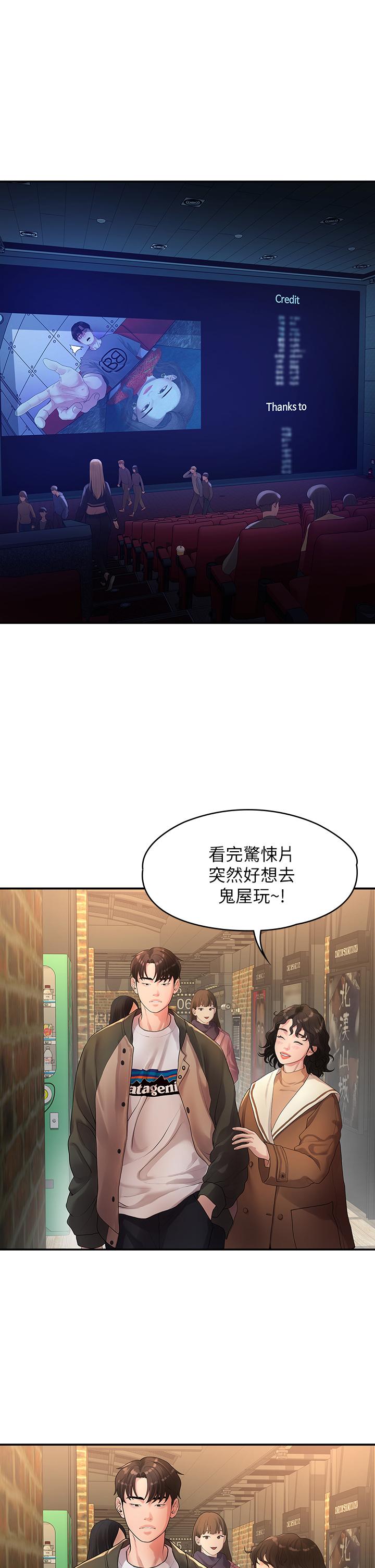 第48話