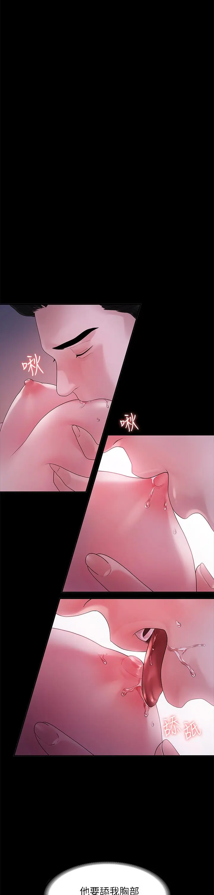 第48話
