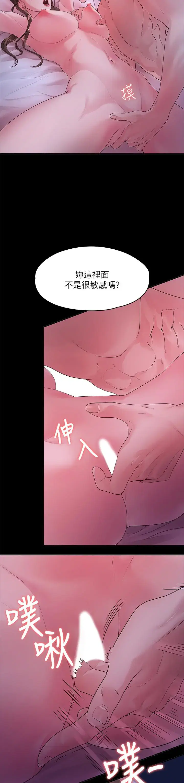 第48話