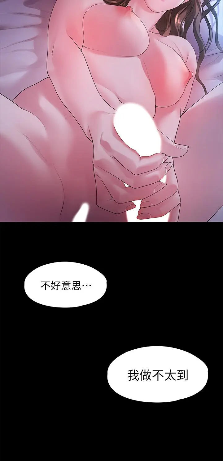 第48話
