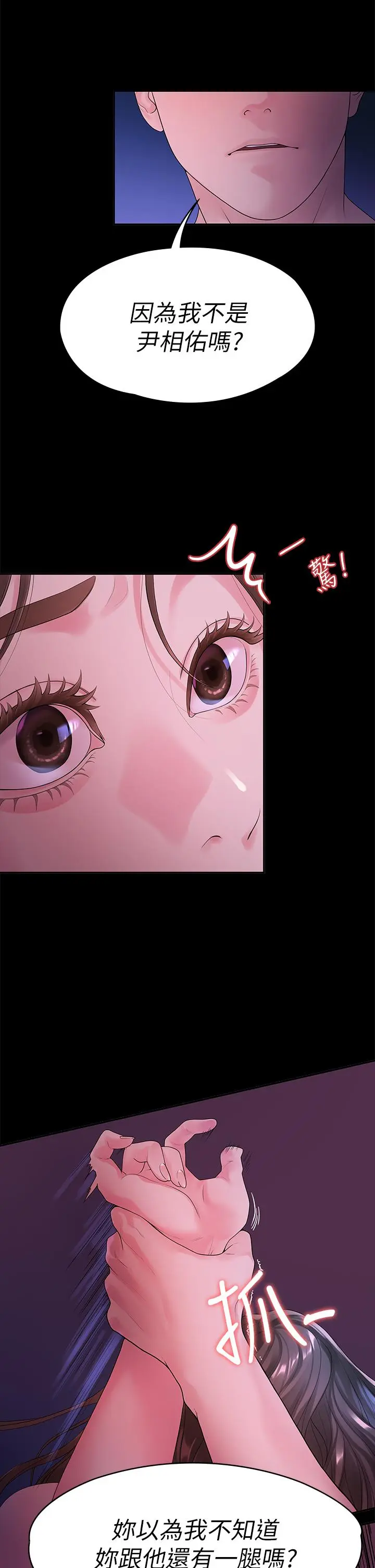 第48話
