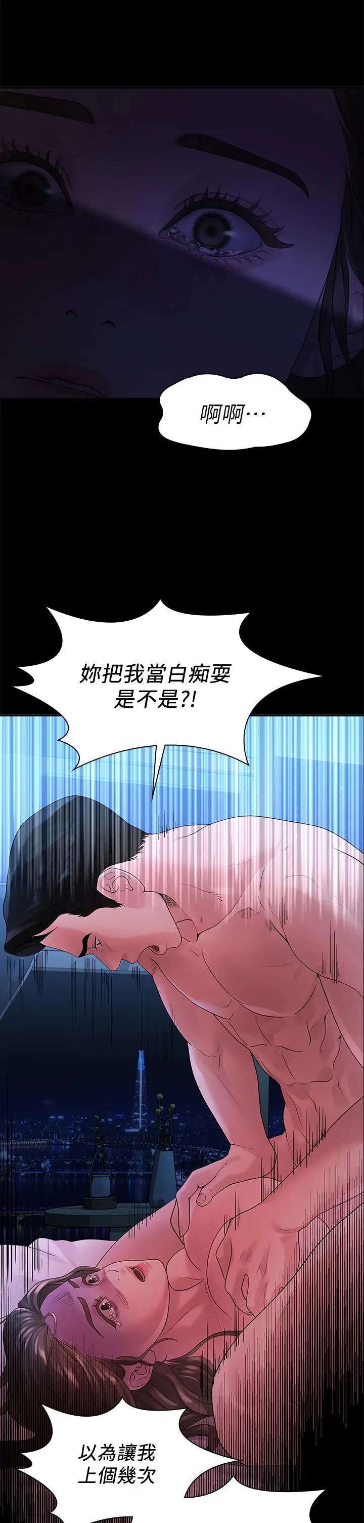第48話