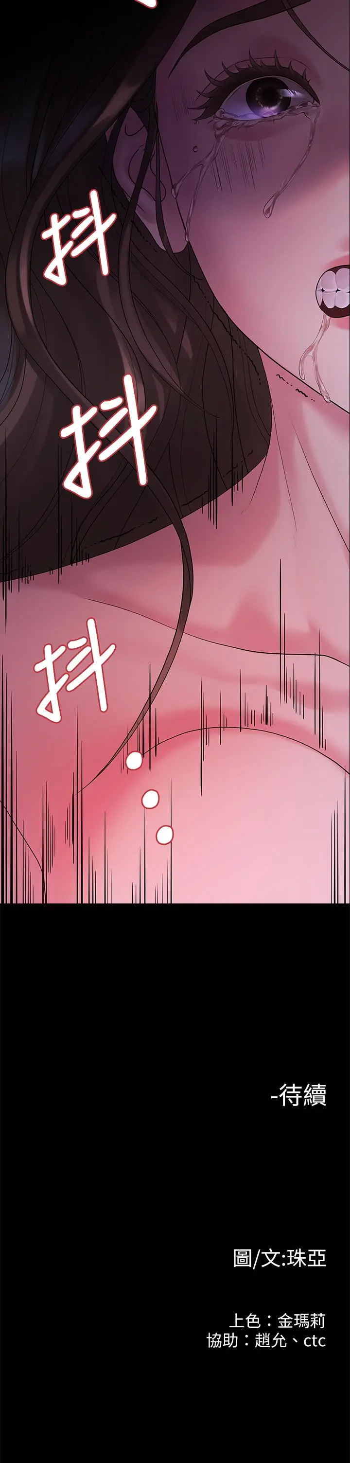 第48話