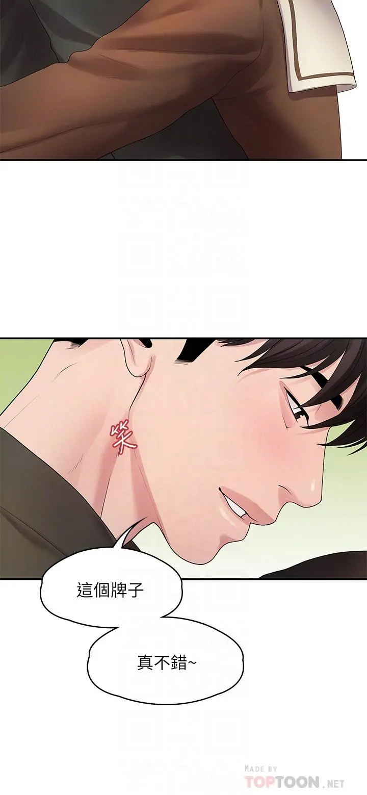 第48話