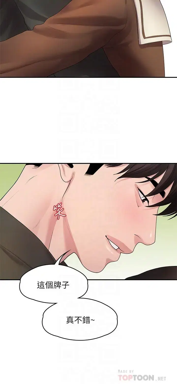 第48話