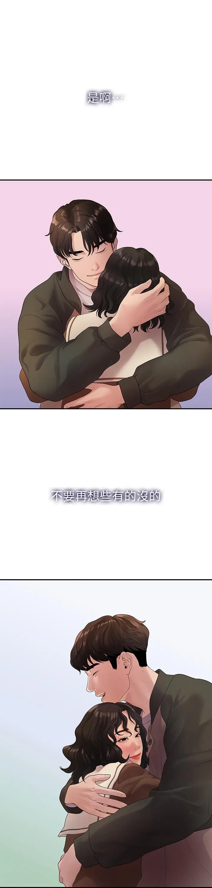 第48話
