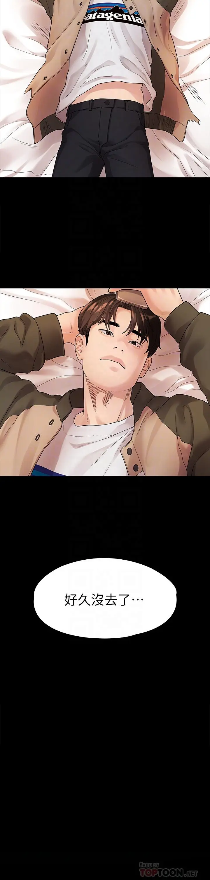 第49話