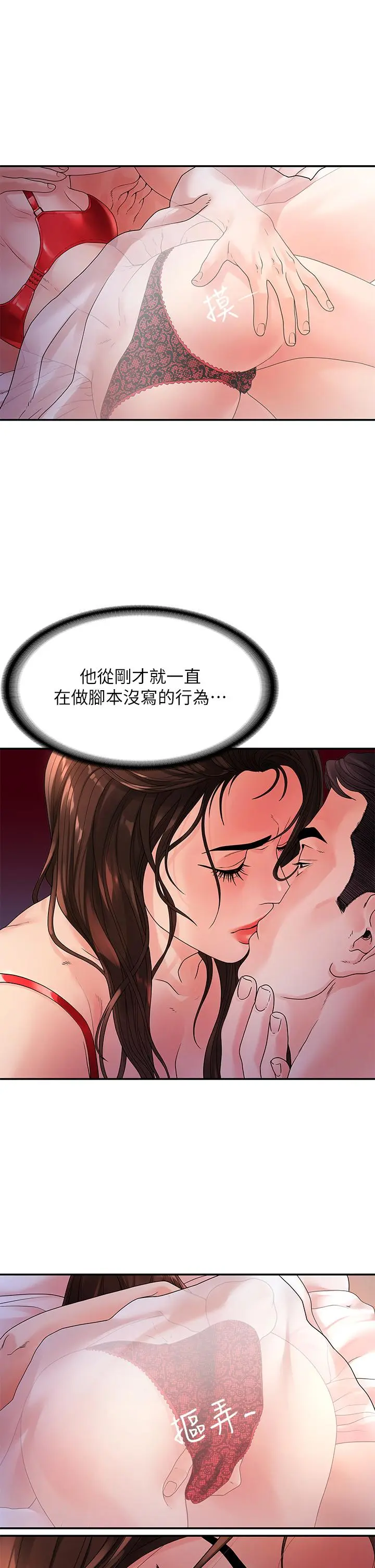 第49話