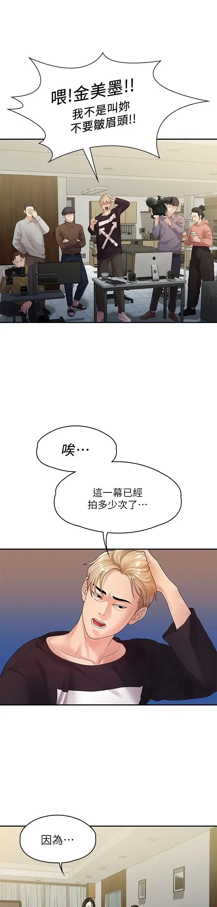 第49話