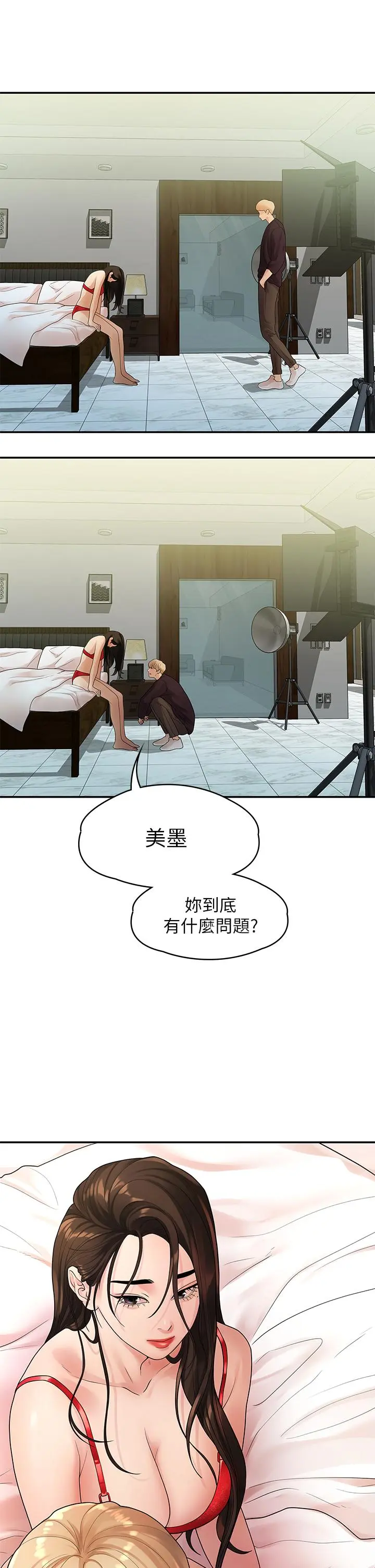 第49話