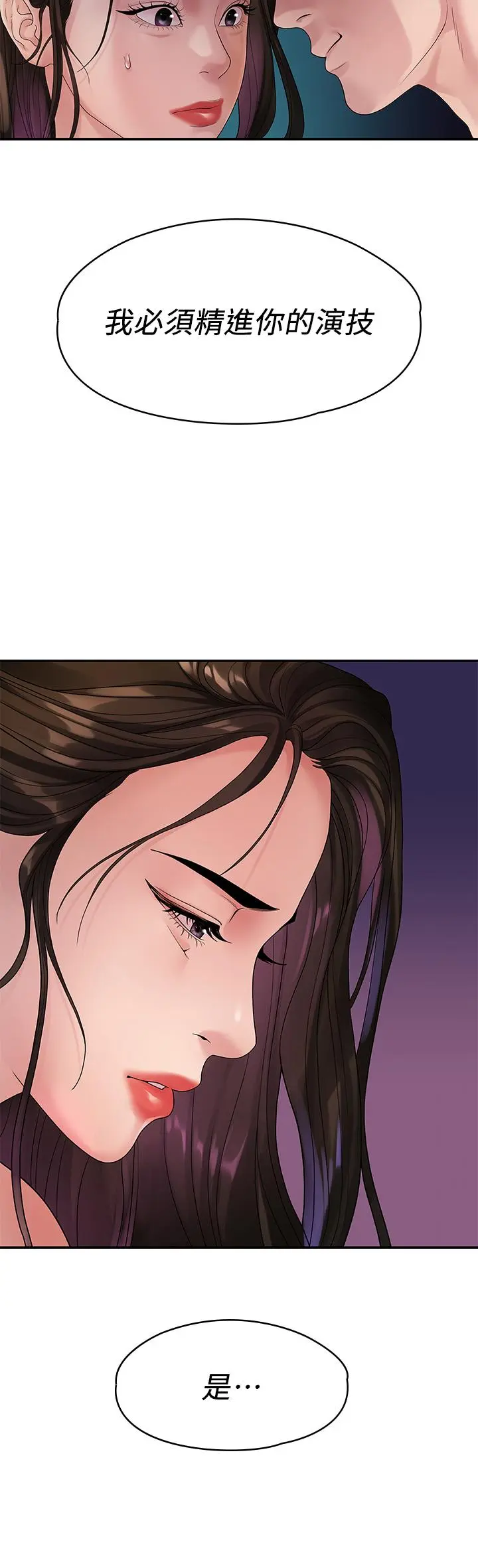 第49話
