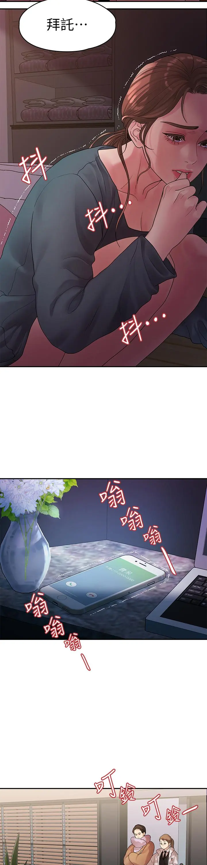 第49話