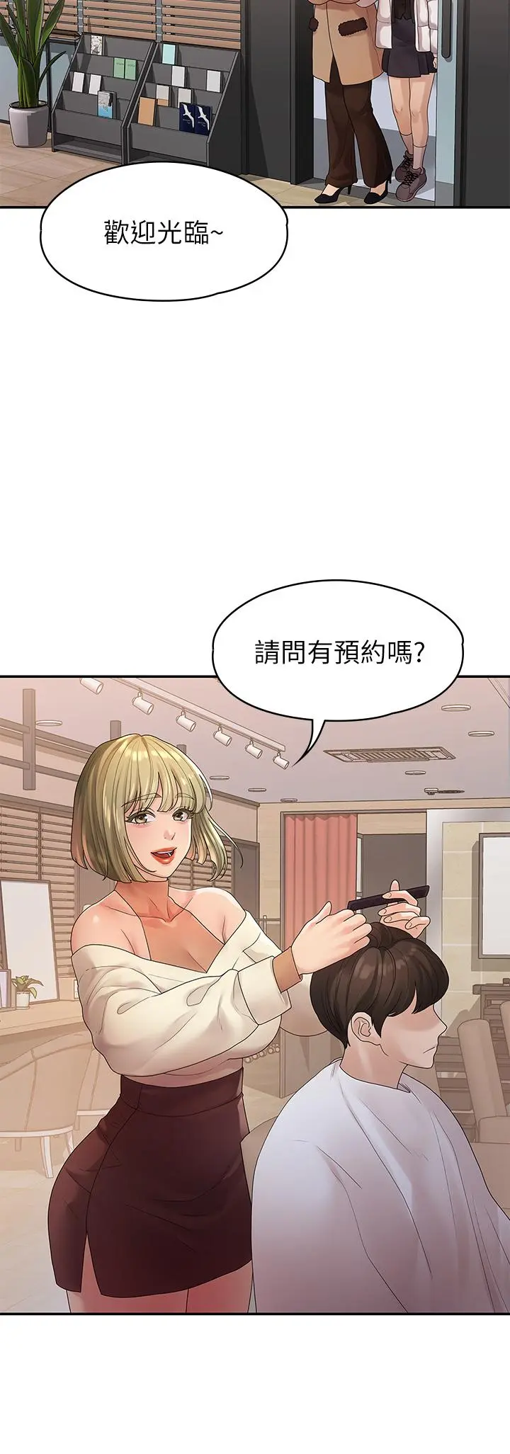 第49話
