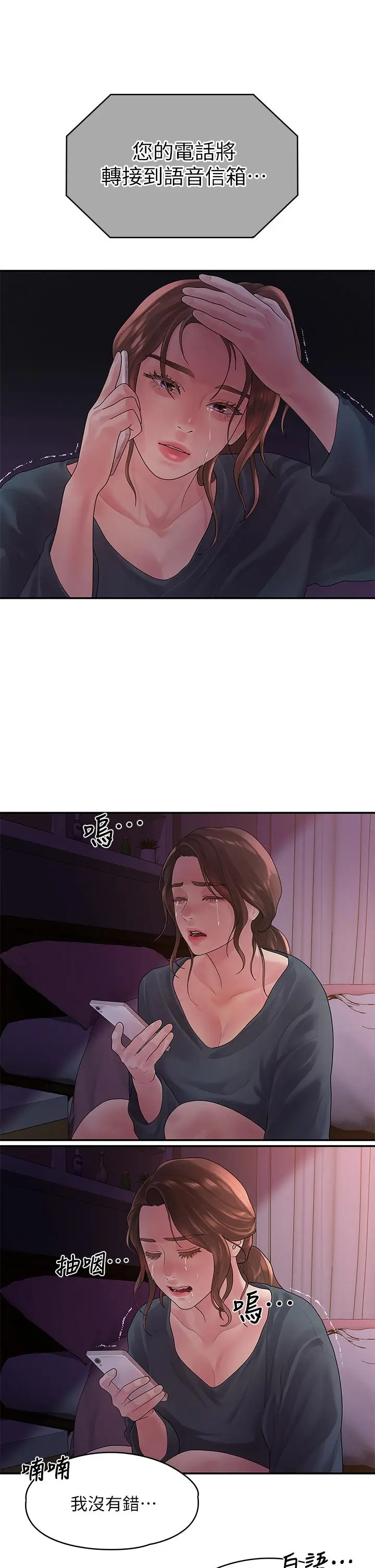 第49話