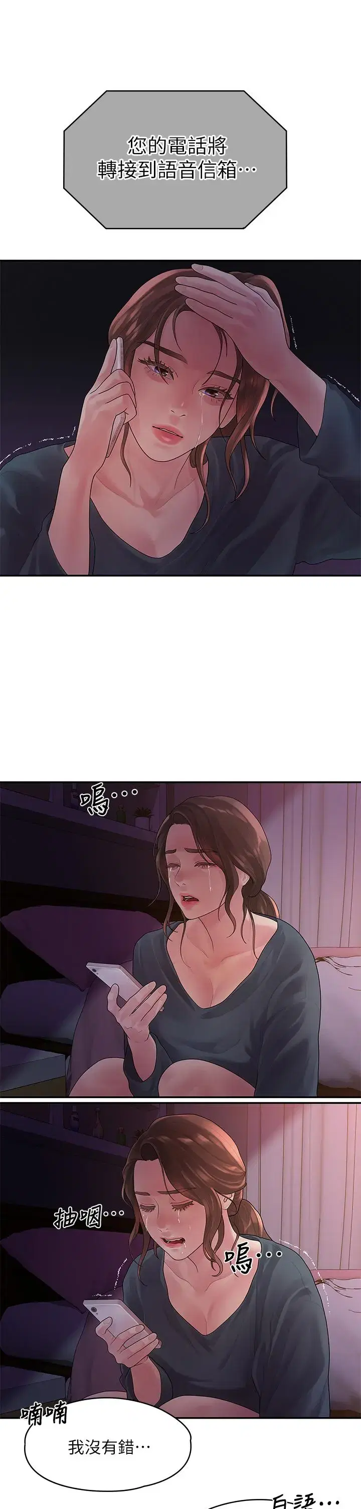 第49話